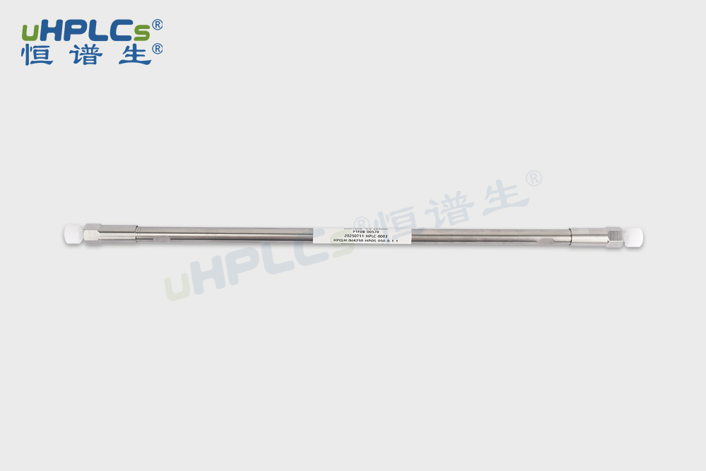 2025 版中國(guó)藥典茯苓專(zhuān)用柱：質(zhì)量控制的堅(jiān)實(shí)保障！