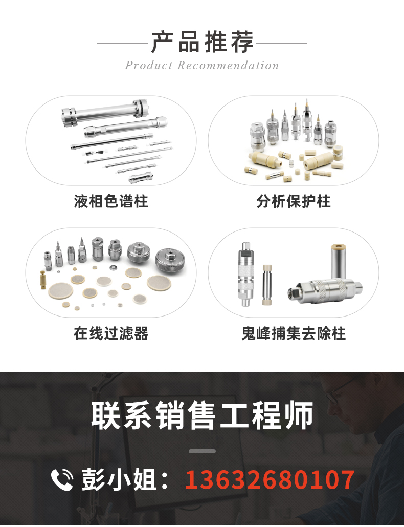 10#半制備保護柱_07