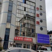 仁懷市人民醫(yī)院采購超聲母乳分析儀