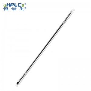 水溶性維生素檢測色譜柱4.6*250mm粒徑1.8μm、3μm、5μm