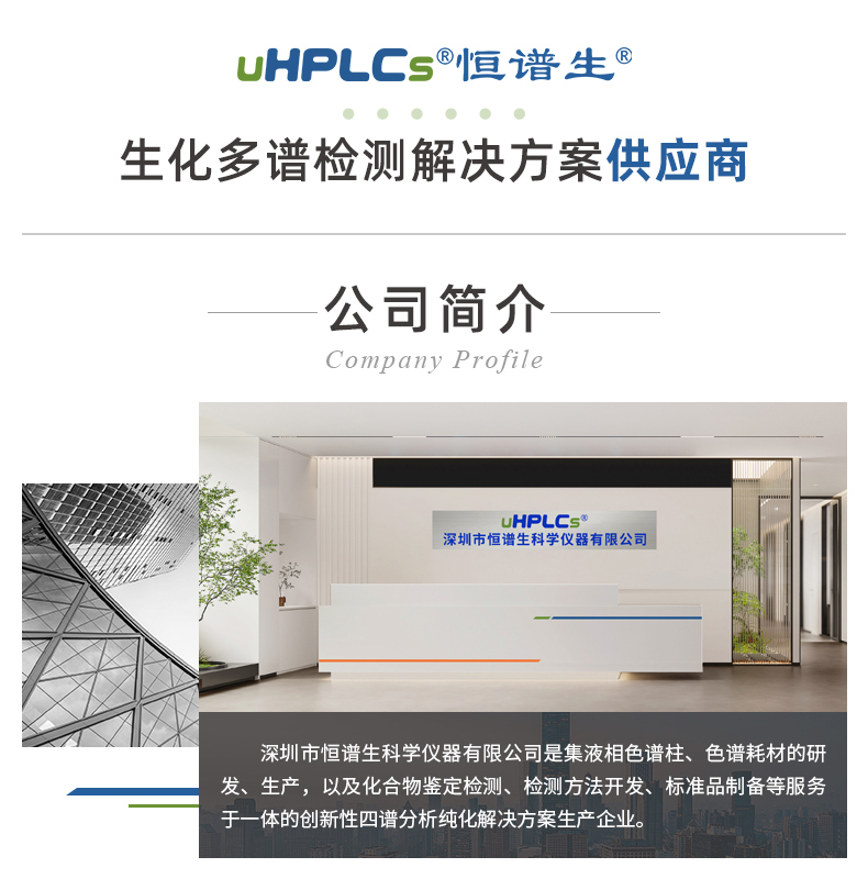 高壓柔性不銹鋼毛細(xì)管路-ok_14