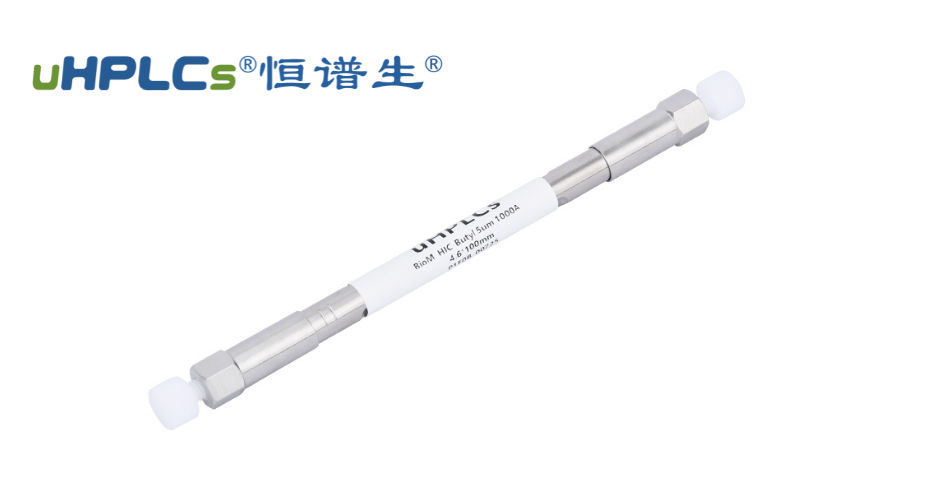液相色譜柱的結(jié)構(gòu)特性與核心技術(shù)解析！