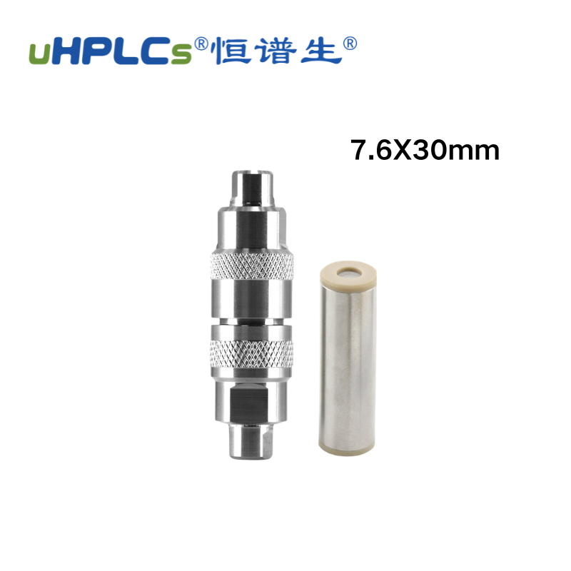 解析鬼峰捕集柱：從根源解決色譜分析中的鬼峰干擾?！