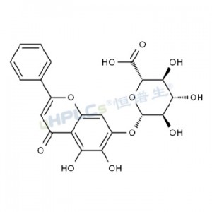 黃芩苷標準品丨CAS號：21967-41-9丨中藥標準品