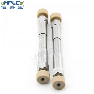 恒譜生反相C8-pro色譜柱 堿性化合物分析柱PH耐受性范圍2~8，2.1x50mm