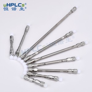UPLC 超高壓 Hilic 親水作用色譜柱 120? 1.7微米 2.1X50毫米