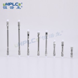 1.7μm UPLC 超高壓 C18-AQ 色譜柱丨1.0x100mm