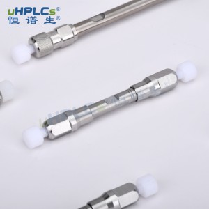 UPLC 系統 C18分析柱丨1.7μm 1.0x125mm色譜柱