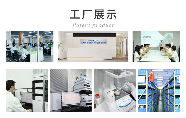 高壓柔性不銹鋼毛細(xì)管路-ok_20