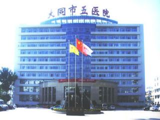 山東國(guó)康母乳分析儀合作單位大同市第五人民醫(yī)