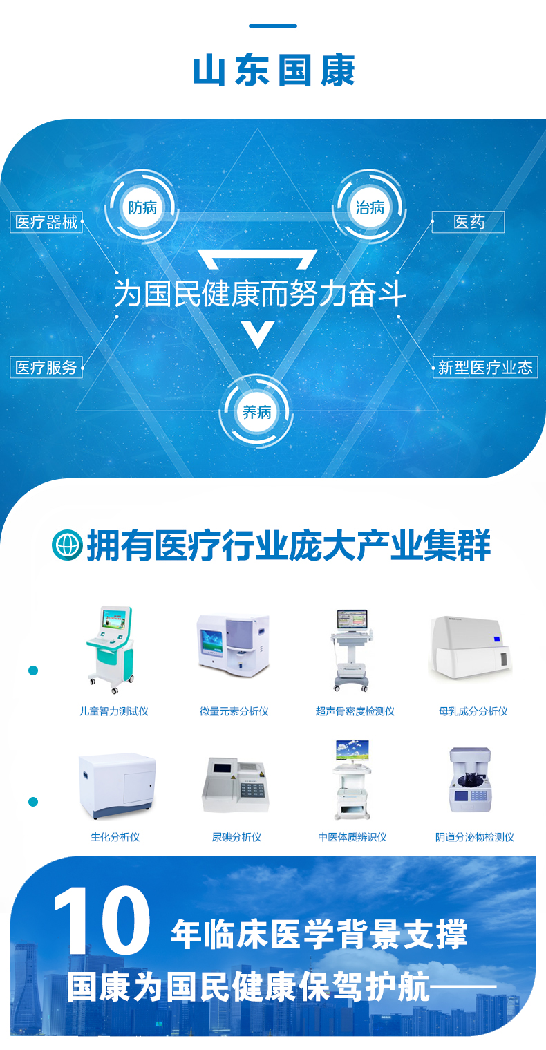 超聲母乳分析儀價(jià)格多少錢
