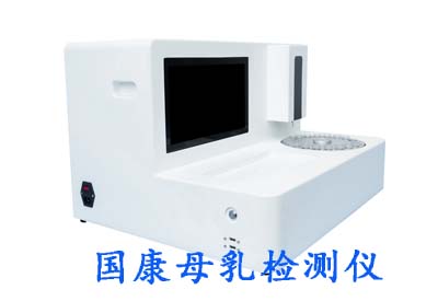 母乳檢測(cè)儀
