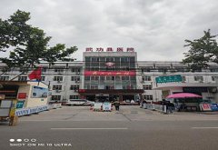 【裝機(jī)】便捷式母乳檢測(cè)儀國康GK儀高性價(jià)比的優(yōu)勢(shì)在陜西武功縣醫(yī)院成功安裝