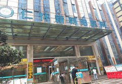 【全自動(dòng)乳汁分析儀品牌】哪里好？貴州省遵義市仁懷新朝陽醫(yī)院采購安裝成功