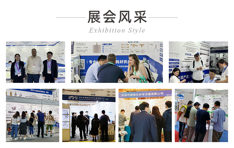 10恒譜生USHD系列SiO2正相柱_05.02