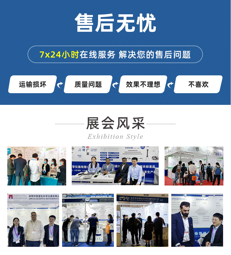 4.0#HPLC色譜空柱管_10