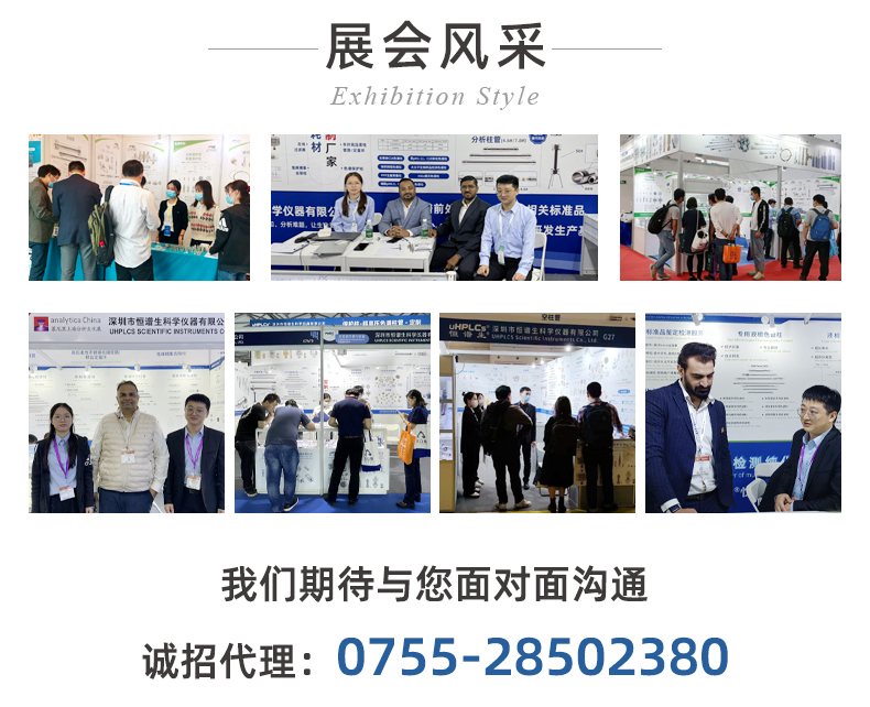 高壓柔性不銹鋼毛細(xì)管路-ok_19