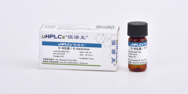 D-半乳糖
