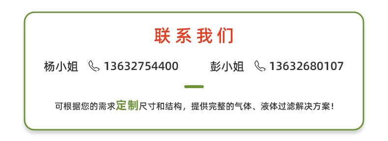 高壓柔性不銹鋼毛細(xì)管路-ok_08