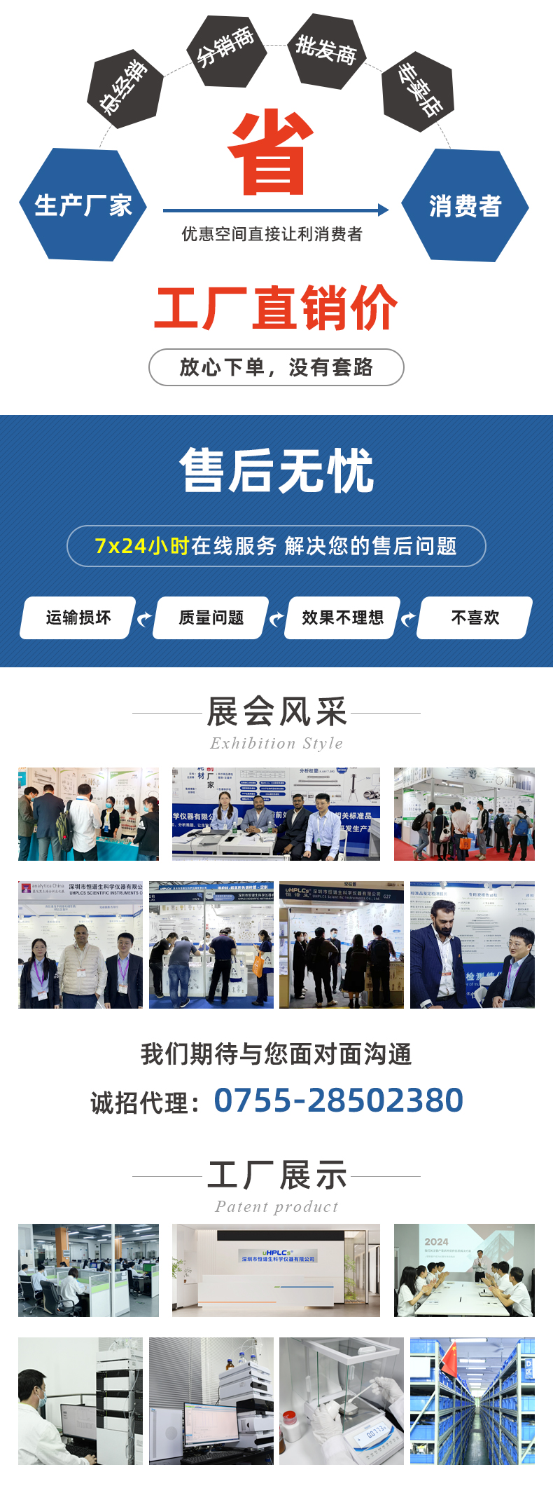 恒譜生USHD系列C18-T液相色譜柱_05