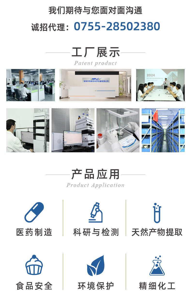 10#半制備保護柱_06