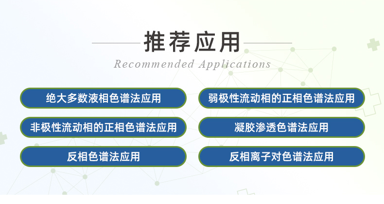 高壓柔性不銹鋼毛細(xì)管路-ok_13