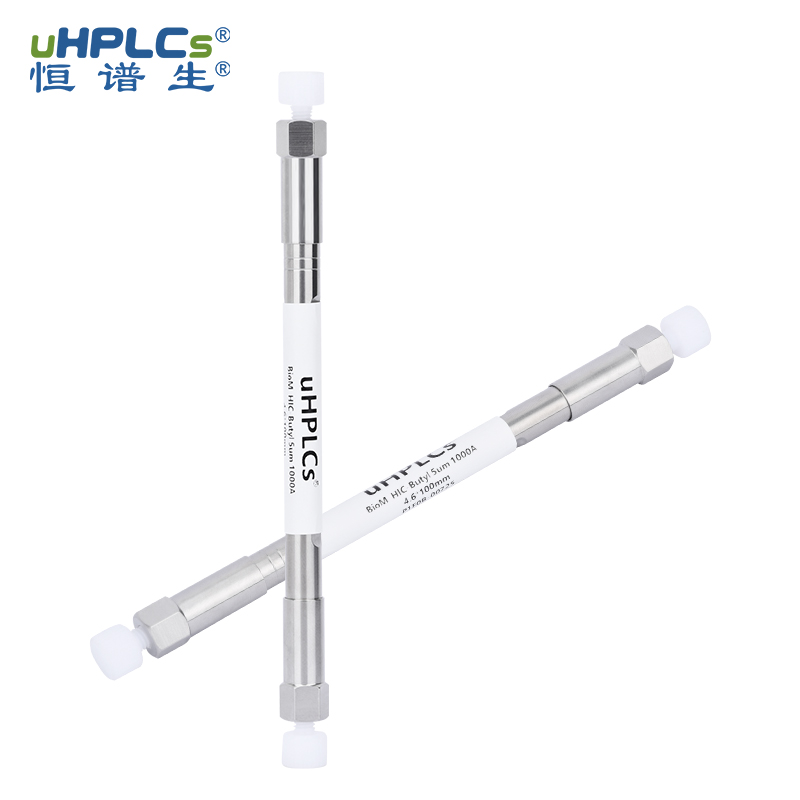 ADC藥物分離難題的終極答案：恒譜生BioM系列 HIC-Butyl疏水色譜柱！